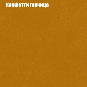 Диван Рио 5 (ткань до 300) в Троицке - troick.mebel24.online | фото 10