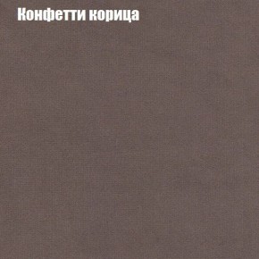 Диван Рио 5 (ткань до 300) в Троицке - troick.mebel24.online | фото 12