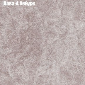 Диван Рио 5 (ткань до 300) в Троицке - troick.mebel24.online | фото 16