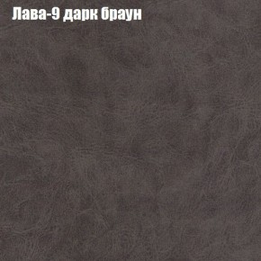 Диван Рио 5 (ткань до 300) в Троицке - troick.mebel24.online | фото 17