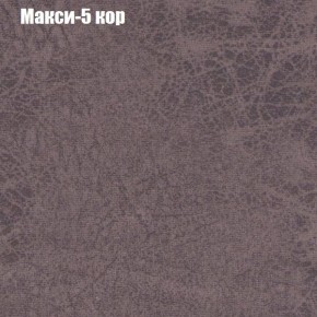 Диван Рио 5 (ткань до 300) в Троицке - troick.mebel24.online | фото 24
