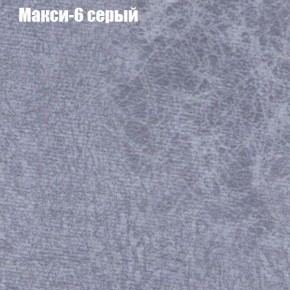 Диван Рио 5 (ткань до 300) в Троицке - troick.mebel24.online | фото 25