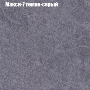 Диван Рио 5 (ткань до 300) в Троицке - troick.mebel24.online | фото 26