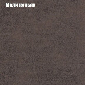 Диван Рио 5 (ткань до 300) в Троицке - troick.mebel24.online | фото 27