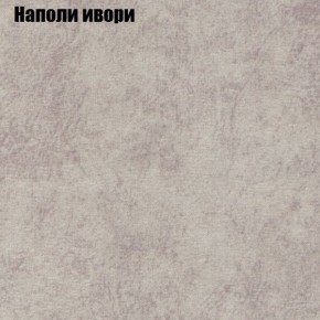 Диван Рио 5 (ткань до 300) в Троицке - troick.mebel24.online | фото 30