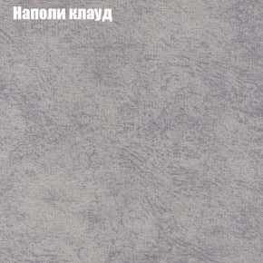 Диван Рио 5 (ткань до 300) в Троицке - troick.mebel24.online | фото 31