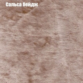 Диван Рио 5 (ткань до 300) в Троицке - troick.mebel24.online | фото 33