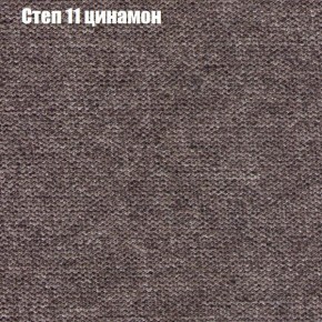 Диван Рио 5 (ткань до 300) в Троицке - troick.mebel24.online | фото 38