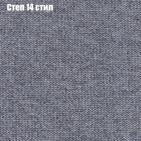 Диван Рио 5 (ткань до 300) в Троицке - troick.mebel24.online | фото 40