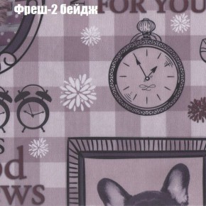 Диван Рио 5 (ткань до 300) в Троицке - troick.mebel24.online | фото 41