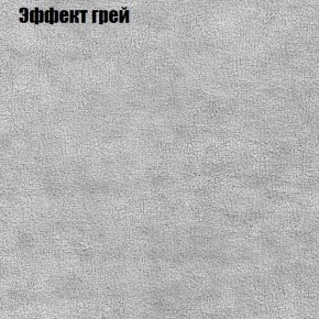 Диван Рио 5 (ткань до 300) в Троицке - troick.mebel24.online | фото 47
