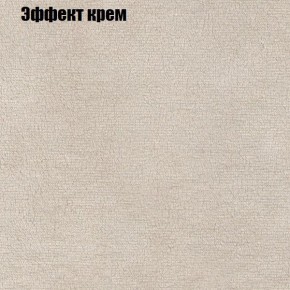 Диван Рио 5 (ткань до 300) в Троицке - troick.mebel24.online | фото 52