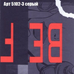 Диван Рио 5 (ткань до 300) в Троицке - troick.mebel24.online | фото 6