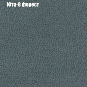 Диван Рио 5 (ткань до 300) в Троицке - troick.mebel24.online | фото 58