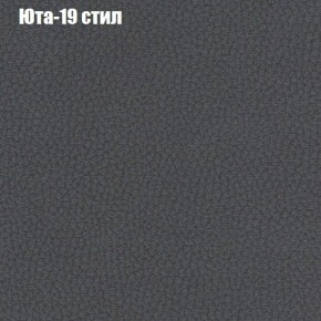 Диван Рио 5 (ткань до 300) в Троицке - troick.mebel24.online | фото 59