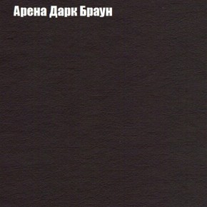 Диван Рио 5 (ткань до 300) в Троицке - troick.mebel24.online | фото 61