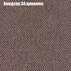 Диван Рио 5 (ткань до 300) в Троицке - troick.mebel24.online | фото 64