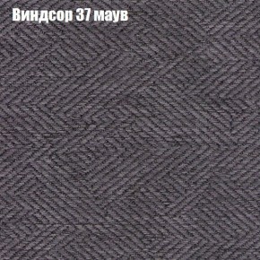 Диван Рио 5 (ткань до 300) в Троицке - troick.mebel24.online | фото 65
