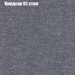 Диван Рио 5 (ткань до 300) в Троицке - troick.mebel24.online | фото 66