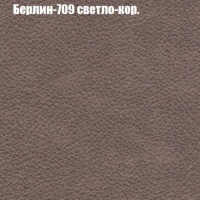 Диван Рио 5 (ткань до 300) в Троицке - troick.mebel24.online | фото 9