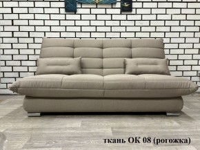 Диван Сноуден (Snowden) НПБ в Троицке - troick.mebel24.online | фото 1