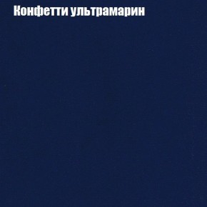 Диван угловой КОМБО-1 МДУ (ткань до 300) в Троицке - troick.mebel24.online | фото