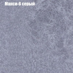 Диван угловой КОМБО-1 МДУ (ткань до 300) в Троицке - troick.mebel24.online | фото 12