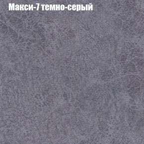 Диван угловой КОМБО-1 МДУ (ткань до 300) в Троицке - troick.mebel24.online | фото 13