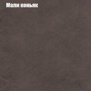 Диван угловой КОМБО-1 МДУ (ткань до 300) в Троицке - troick.mebel24.online | фото 14