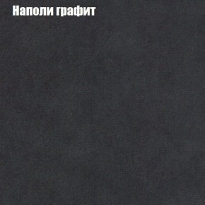 Диван угловой КОМБО-1 МДУ (ткань до 300) в Троицке - troick.mebel24.online | фото 16