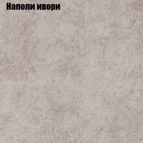 Диван угловой КОМБО-1 МДУ (ткань до 300) в Троицке - troick.mebel24.online | фото 17