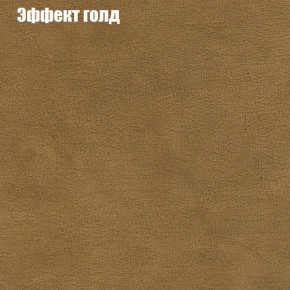 Диван угловой КОМБО-1 МДУ (ткань до 300) в Троицке - troick.mebel24.online | фото 33