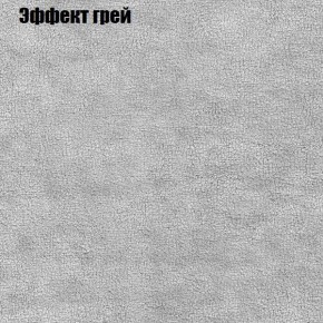 Диван угловой КОМБО-1 МДУ (ткань до 300) в Троицке - troick.mebel24.online | фото 34