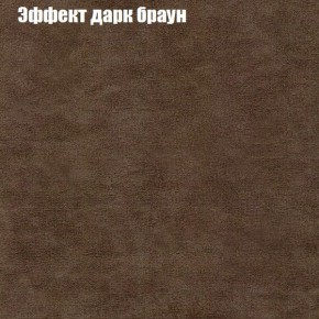 Диван угловой КОМБО-1 МДУ (ткань до 300) в Троицке - troick.mebel24.online | фото 35