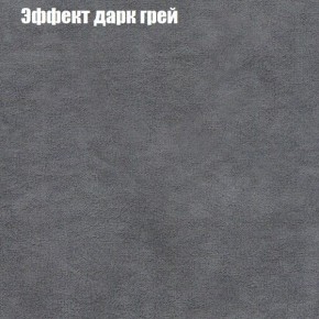 Диван угловой КОМБО-1 МДУ (ткань до 300) в Троицке - troick.mebel24.online | фото 36