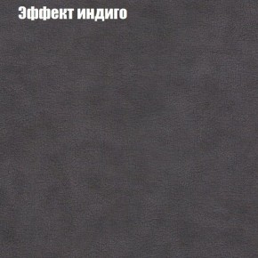 Диван угловой КОМБО-1 МДУ (ткань до 300) в Троицке - troick.mebel24.online | фото 37