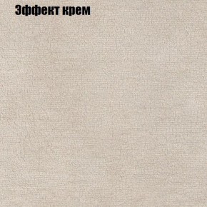 Диван угловой КОМБО-1 МДУ (ткань до 300) в Троицке - troick.mebel24.online | фото 39