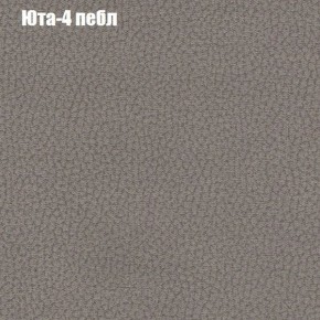 Диван угловой КОМБО-1 МДУ (ткань до 300) в Троицке - troick.mebel24.online | фото 44