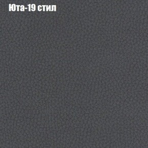 Диван угловой КОМБО-1 МДУ (ткань до 300) в Троицке - troick.mebel24.online | фото 46