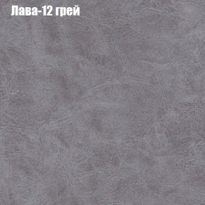 Диван угловой КОМБО-1 МДУ (ткань до 300) в Троицке - troick.mebel24.online | фото 5