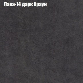 Диван угловой КОМБО-1 МДУ (ткань до 300) в Троицке - troick.mebel24.online | фото 6