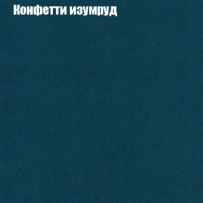 Диван угловой КОМБО-1 МДУ (ткань до 300) в Троицке - troick.mebel24.online | фото 66