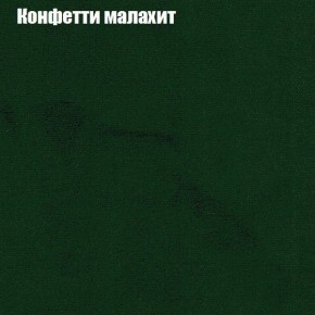 Диван угловой КОМБО-1 МДУ (ткань до 300) в Троицке - troick.mebel24.online | фото 68