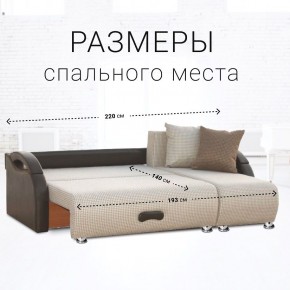 Диван угловой Юпитер Ратибор светлый (ППУ) в Троицке - troick.mebel24.online | фото 3