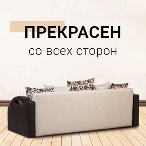 Диван Юпитер Аслан бежевый (ППУ) в Троицке - troick.mebel24.online | фото 6