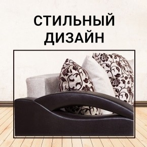 Диван Юпитер Аслан бежевый (ППУ) в Троицке - troick.mebel24.online | фото 8