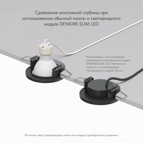 DK2030-BK Встраиваемый светильник, IP 20, 50 Вт, GU10, черный, алюминий в Троицке - troick.mebel24.online | фото 4