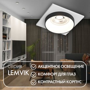 DK2402-BK Встраиваемый светильник, IP 20, 50 Вт, GU10, черный, алюминий в Троицке - troick.mebel24.online | фото 4