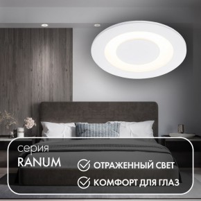 DK2700-WH Встраиваемый светильник, IP 20, 7 Вт, LED 3000, белый, алюминий в Троицке - troick.mebel24.online | фото 3