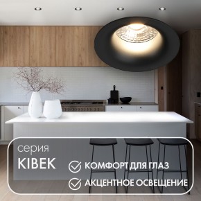 DK3024-BK Встраиваемый светильник, IP 20, 10 Вт, GU5.3, LED, черный, пластик в Троицке - troick.mebel24.online | фото 3